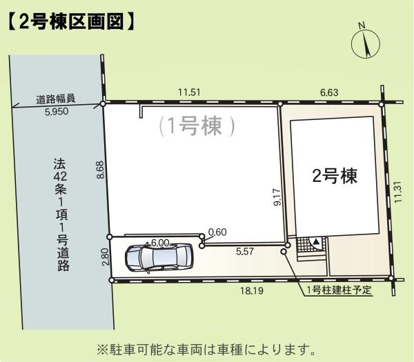 海老名市国分寺台１丁目　新築一戸建て全２棟　２号棟