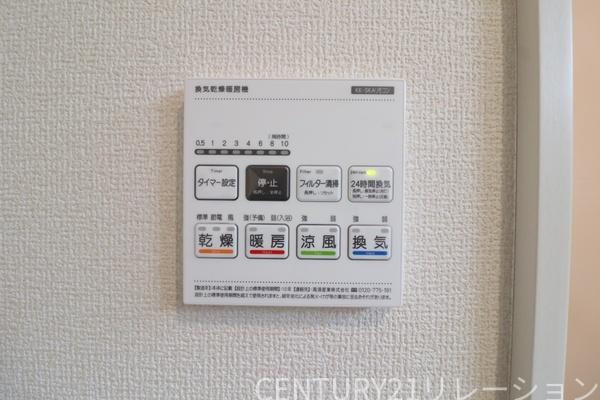 相模原市南区新戸新築分譲9号棟