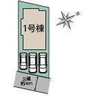 相模原市南区東大沼3丁目新築一戸建て