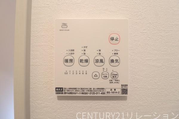 相模原市南区豊町1期　全１棟