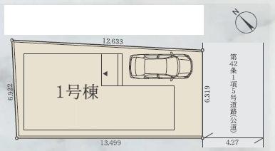 相模原市南区豊町1期　全１棟