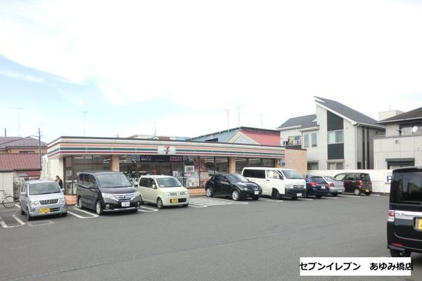 さつき住宅24号棟(セブンイレブン海老名あゆみ橋店)