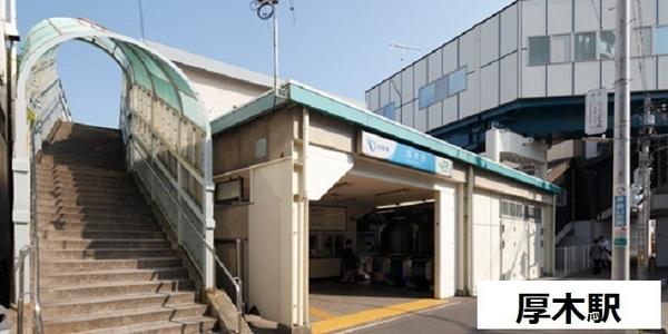 さつき住宅24号棟(厚木駅(小田急小田原線))