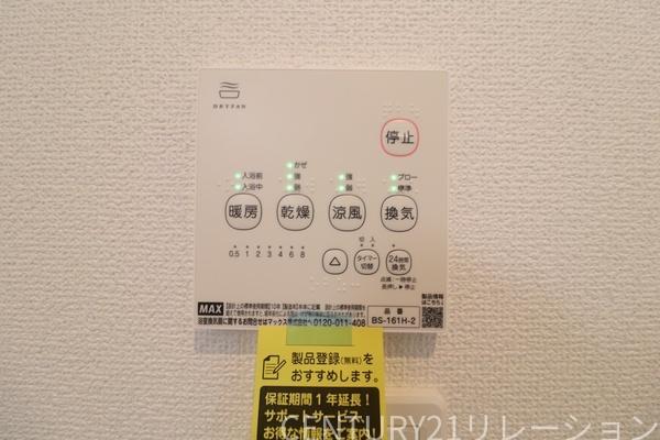 綾瀬市大上1丁目12期新築分譲2号棟