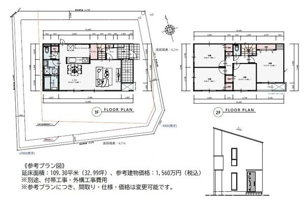 海老名市国分北３丁目　売地