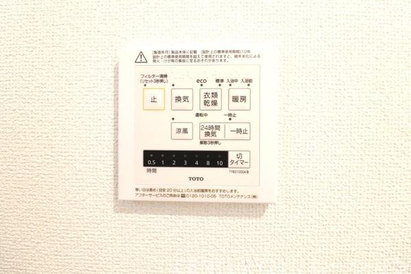 座間市明王第7新築一戸建て
