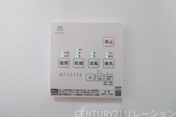 厚木市恩名４丁目の中古一戸建て