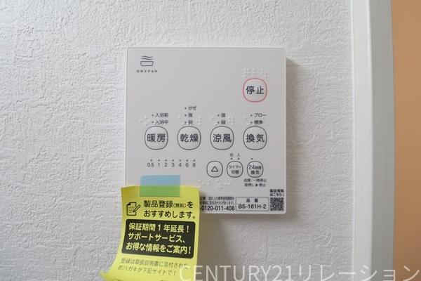 厚木市南町3期新築分譲1号棟