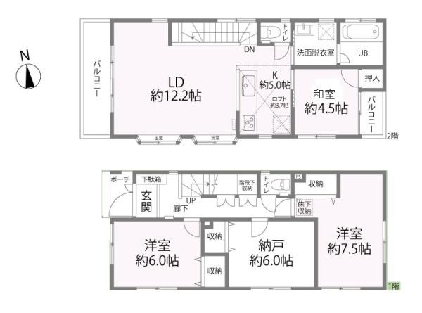 座間市座間1丁目戸建