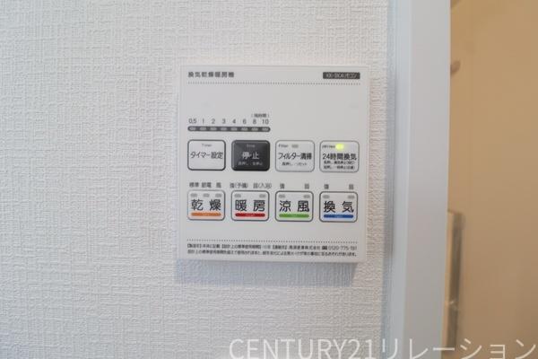 相模原市南区相模台7丁目新築分譲A号棟