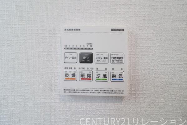 相模原市南区相模台7丁目新築分譲B号棟