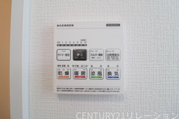 相模原市南区相模台7丁目新築分譲C号棟