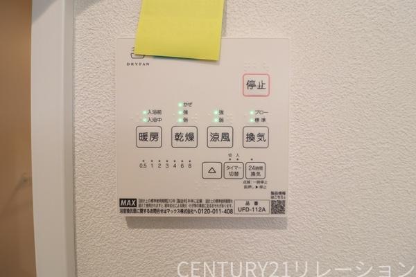 海老名市大谷南３丁目　新築分譲B号棟
