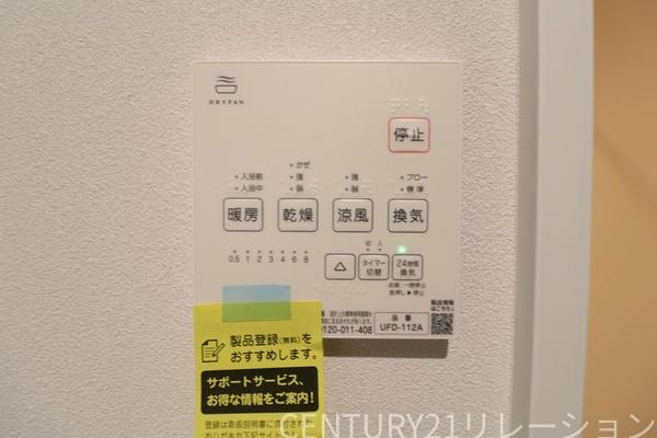 海老名市大谷南３丁目　新築分譲C号棟