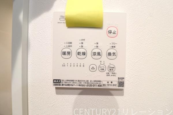 綾瀬市深谷中2丁目１期　新築分譲5号棟