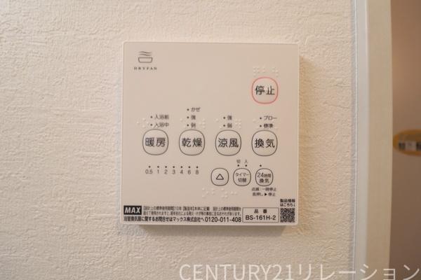 海老名市東柏ケ谷6丁目4期新築一戸建て