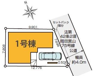 高座郡寒川町岡田6丁目2期新築一戸建て