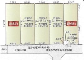 高座郡寒川町一之宮３丁目の土地