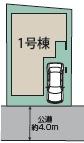 綾瀬市上土棚南4丁目新築一戸建て