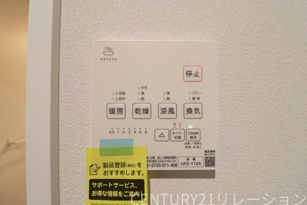高座郡寒川町小谷1丁目Ⅱ　新築分譲A棟