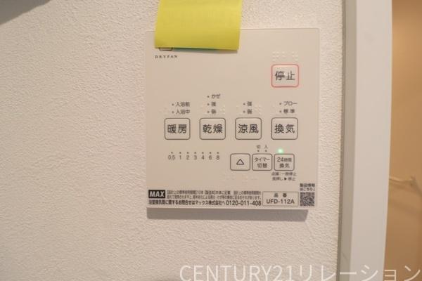 高座郡寒川町小谷1丁目Ⅱ　新築分譲C棟