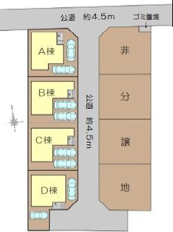 高座郡寒川町小谷1丁目Ⅱ　新築分譲C棟