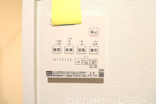 高座郡寒川町小谷1丁目Ⅱ　新築分譲D棟