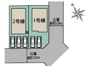 座間市立野台3丁目新築分譲1号棟