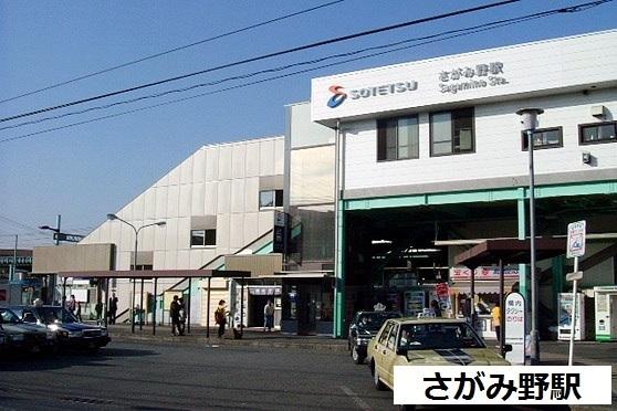 さがみ野シティハイツ(さがみ野駅(相鉄本線))