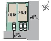 相模原市南区相模台6丁目新築分譲1号棟