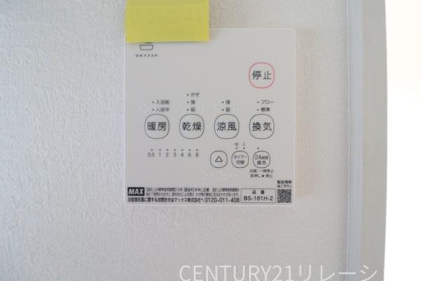 座間市立野台3丁目2期　新築分譲2号棟