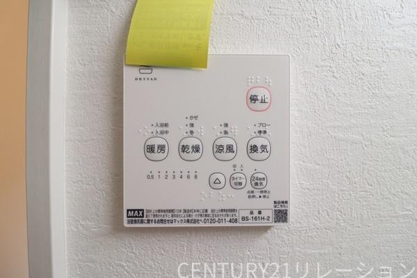 座間市立野台3丁目2期　新築分譲3号棟