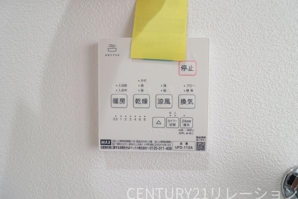 厚木市飯山南１丁目の中古一戸建て
