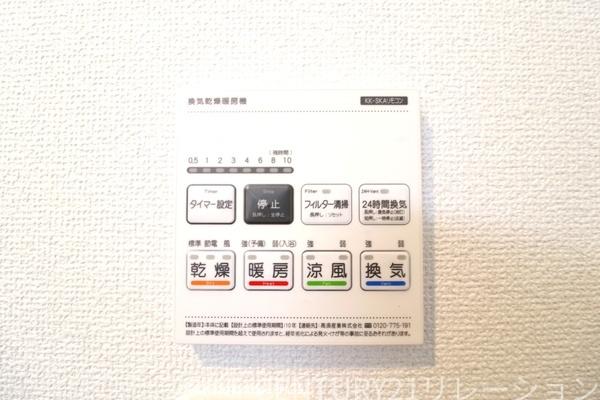 厚木市愛甲東3丁目新築分譲6号棟