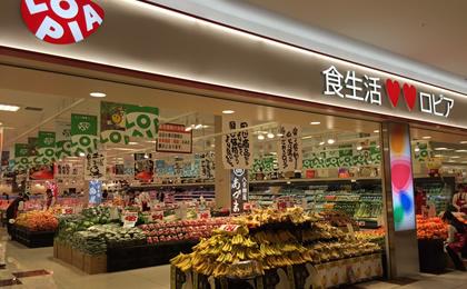 シティホームズ海老名(ロピアららぽーと海老名店)