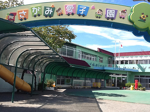 海老名市望地２丁目の中古一戸建て(ふたば愛子園)