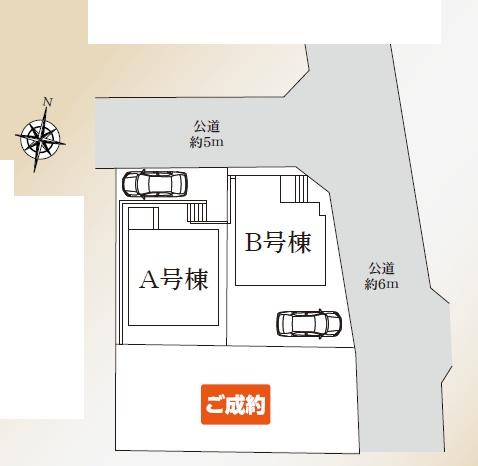 海老名市国分寺台１丁目　新築分譲Ｂ号棟