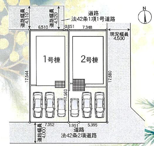 相模原市南区新戸　第16　新築分譲1号棟