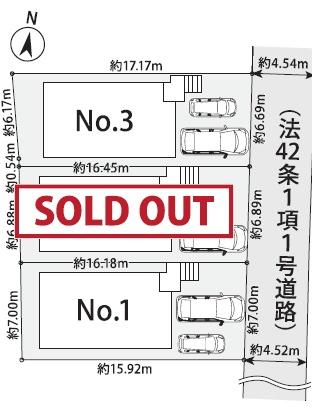 厚木市妻田東1丁目1期　新築分譲No.1