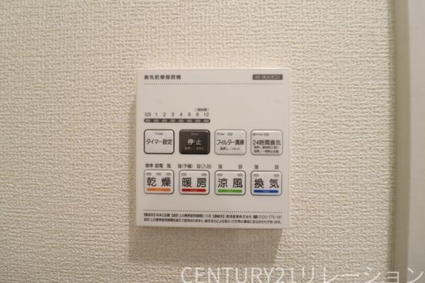 綾瀬市綾西1丁目　新築一戸建