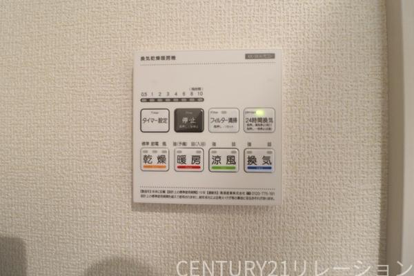 綾瀬市上土棚中６丁目　新築分譲１号棟