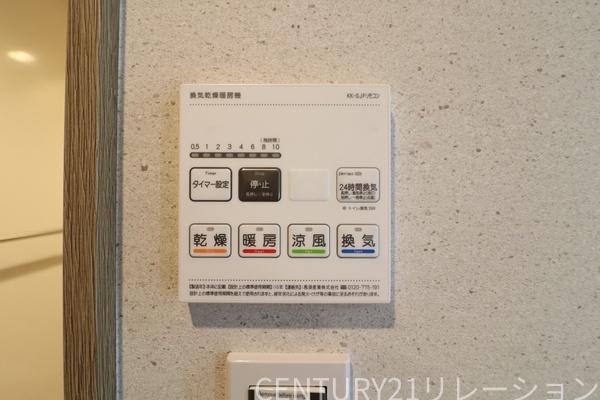 メイツ海老名