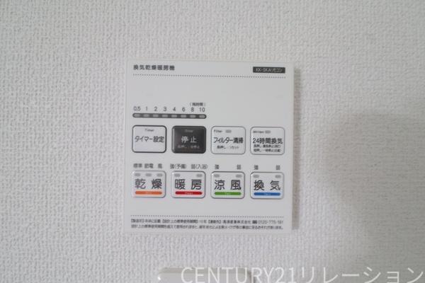 綾瀬市小園6期新築分譲1号棟
