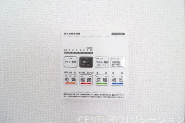 綾瀬市小園6期新築分譲2号棟