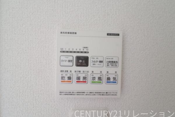 綾瀬市小園6期新築分譲4号棟