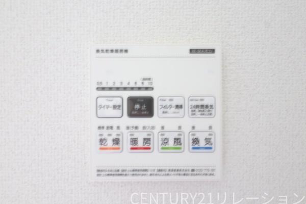 綾瀬市小園6期新築分譲6号棟