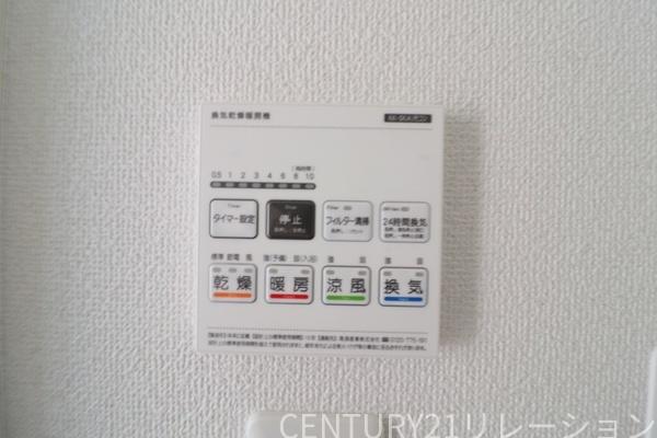 綾瀬市小園6期新築分譲7号棟