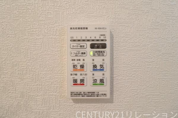 海老名市社家2丁目第16新築分譲7号棟