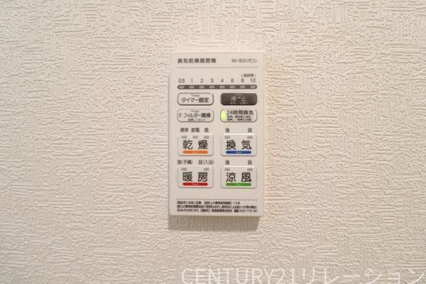 海老名市社家2丁目第16新築分譲8号棟