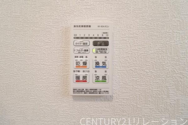 海老名市社家2丁目第16新築分譲10号棟